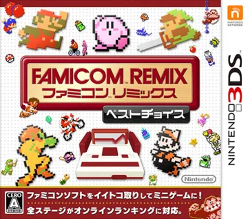 Famicom Remix Best Choice (Japan) box cover front